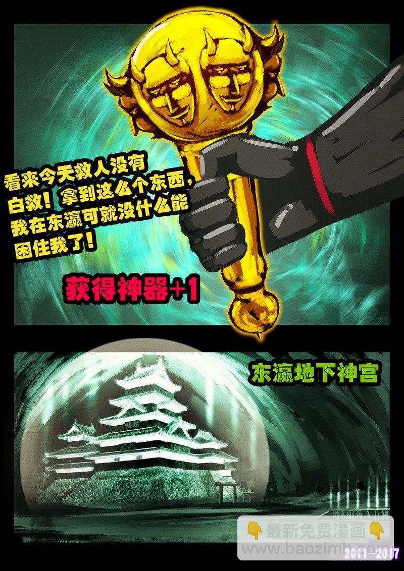 第090集-第302话