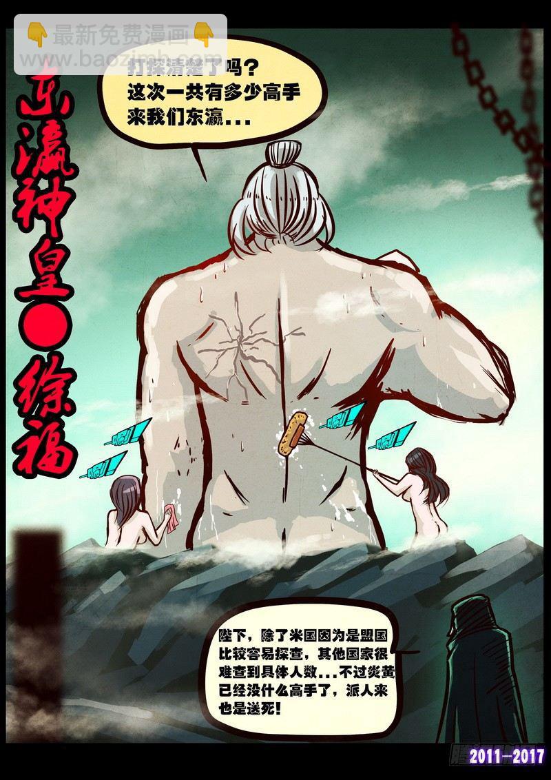 第090集-第302话