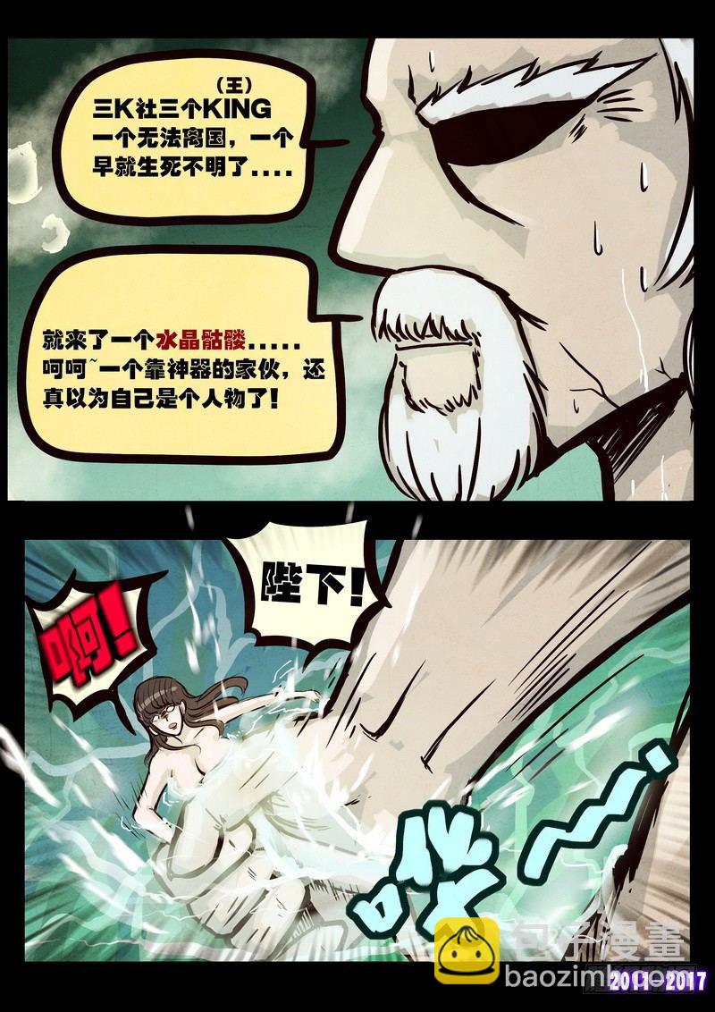 第090集-第302话