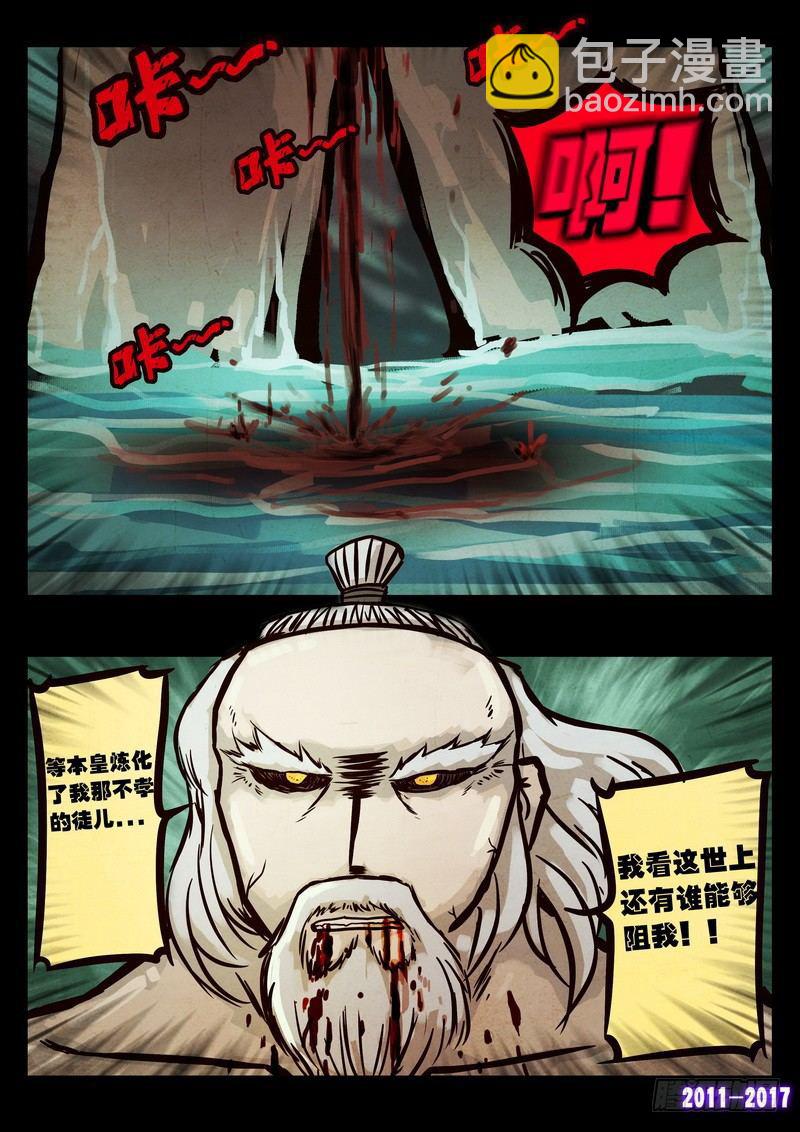 第090集-第302话