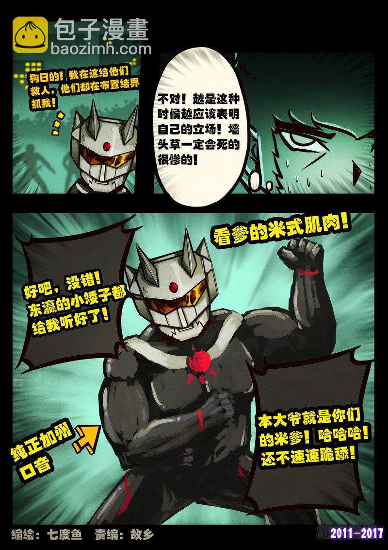 第090集-第302话