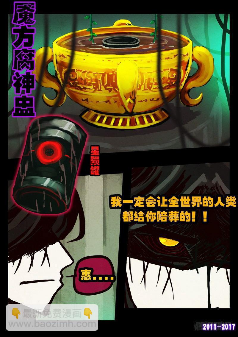 第090集-第302话
