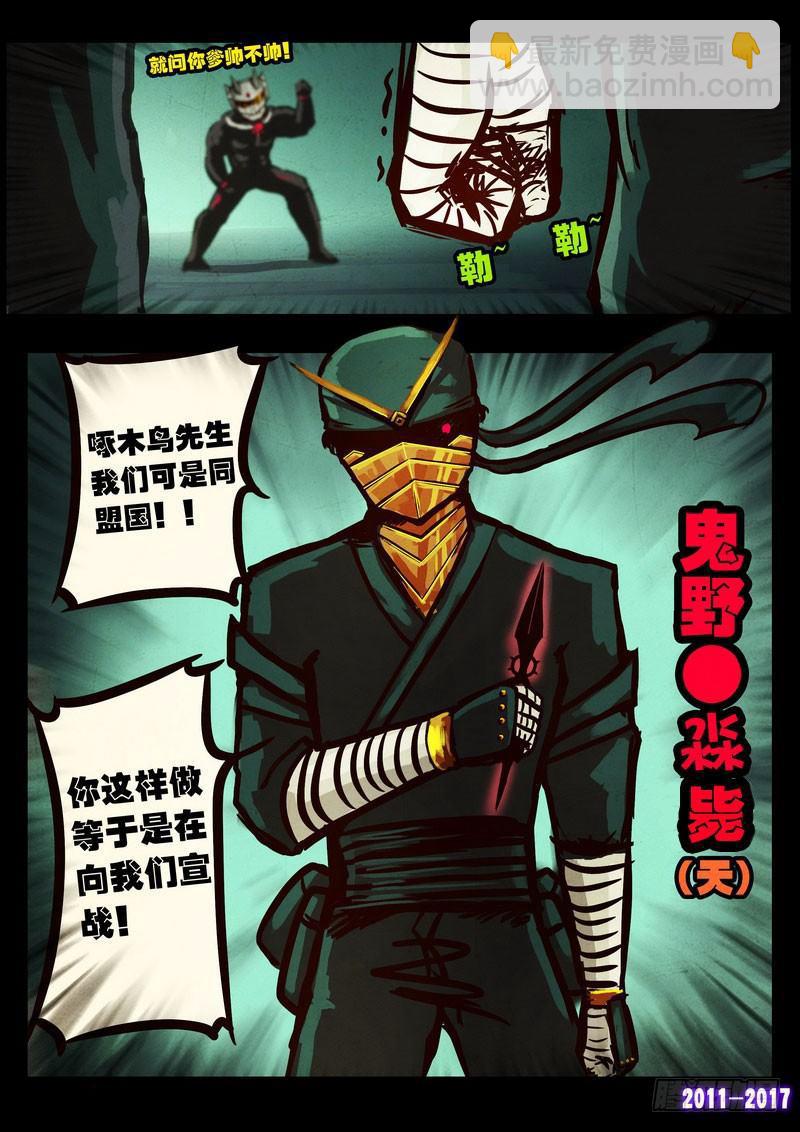 第090集-第302话