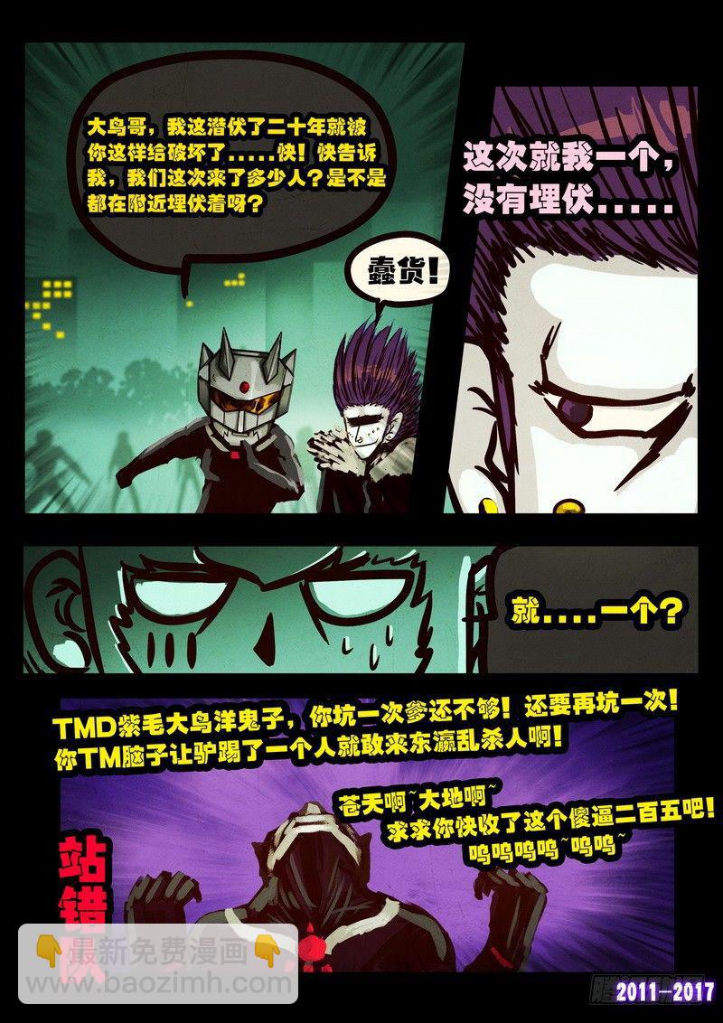 第090集-第302话