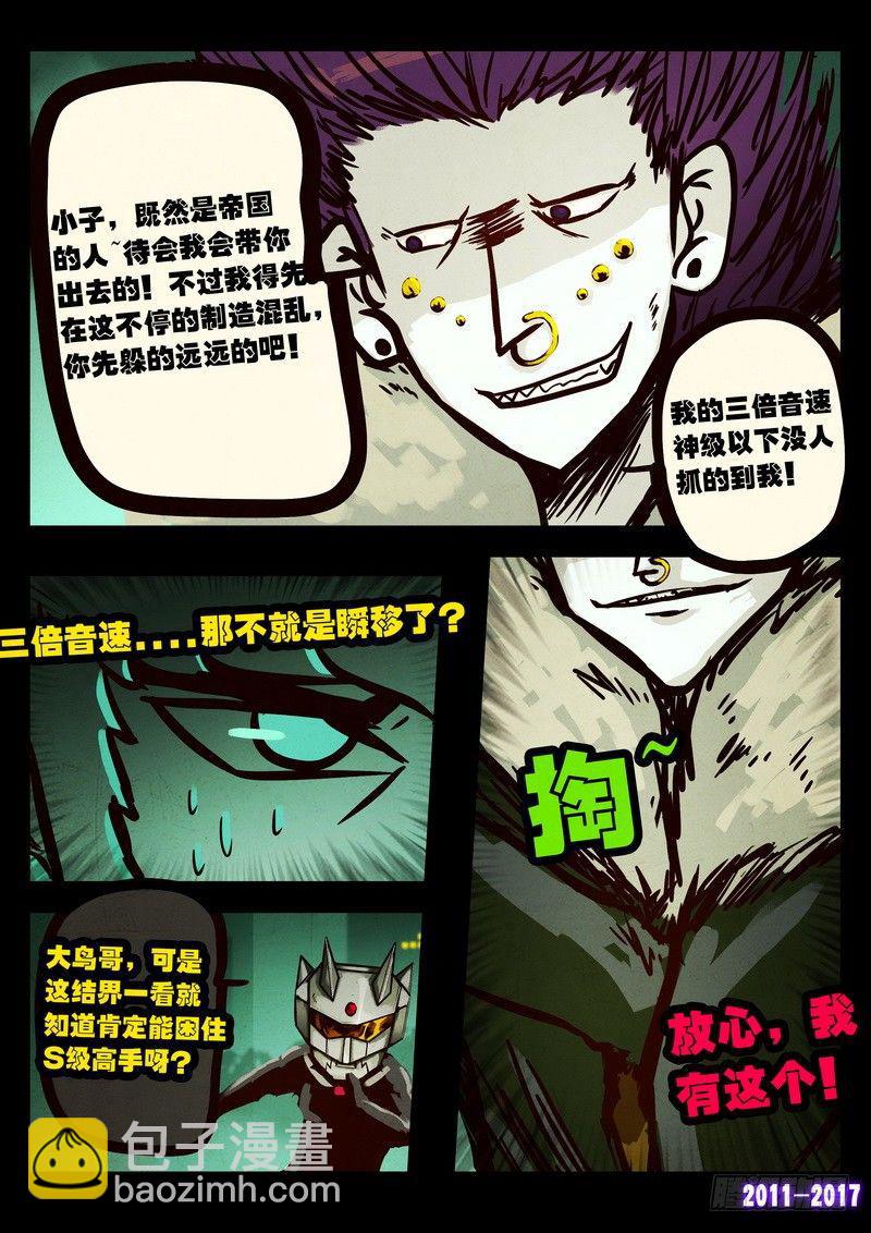 第090集-第302话