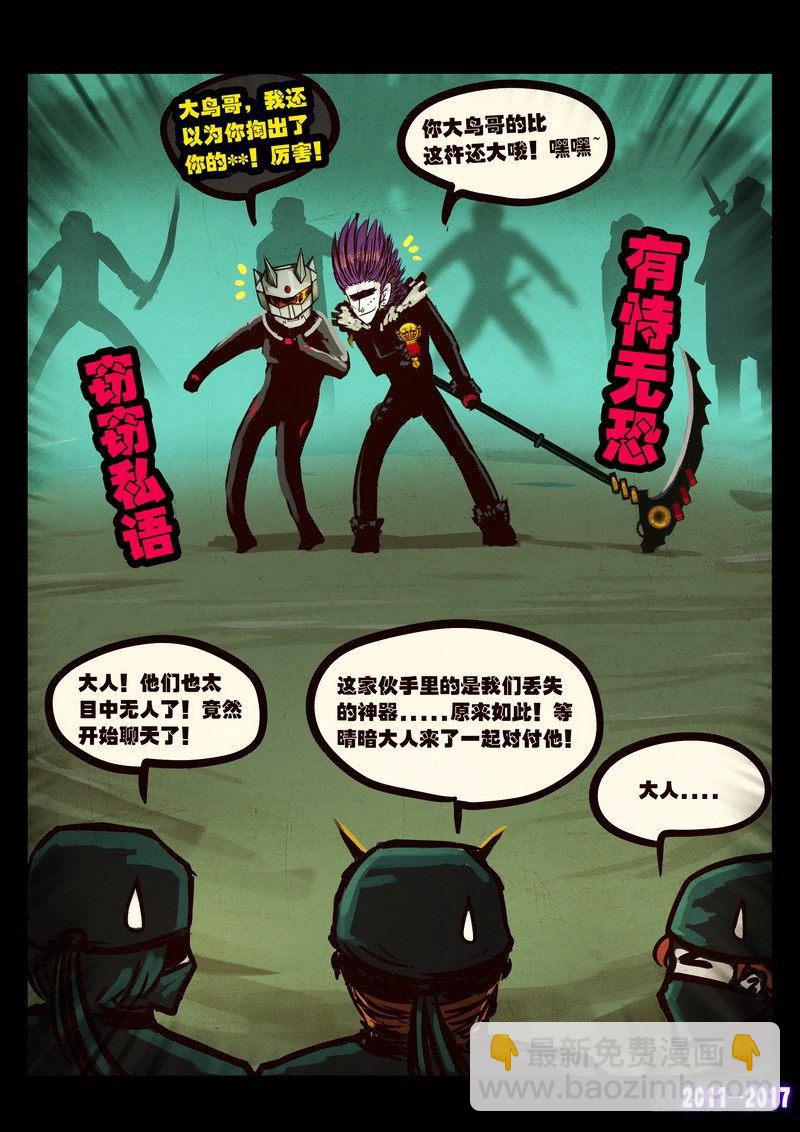 第090集-第302话