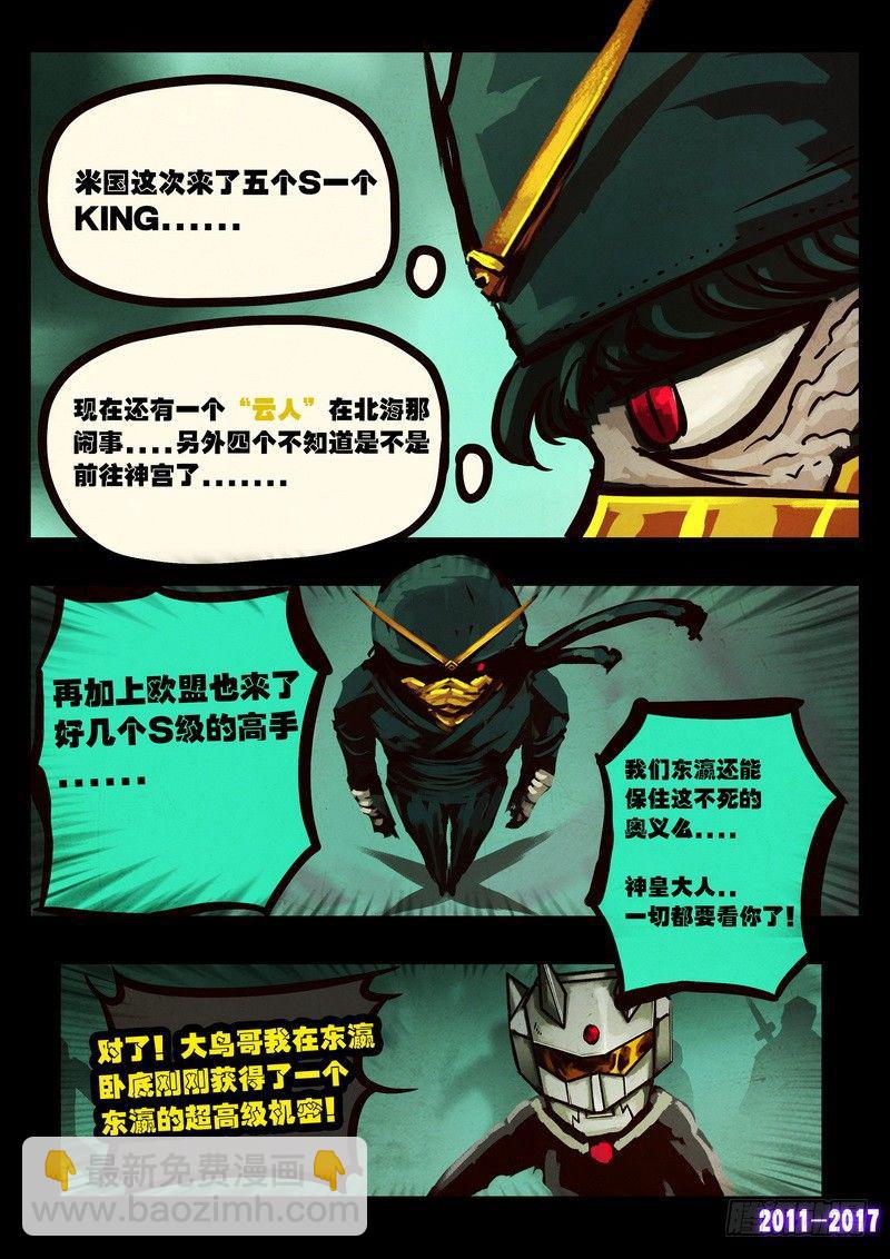 第090集-第302话