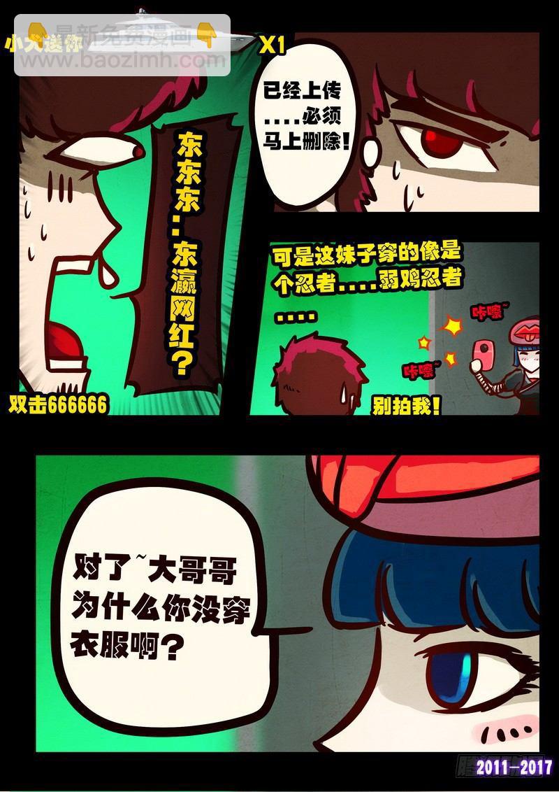 第092集-第304话