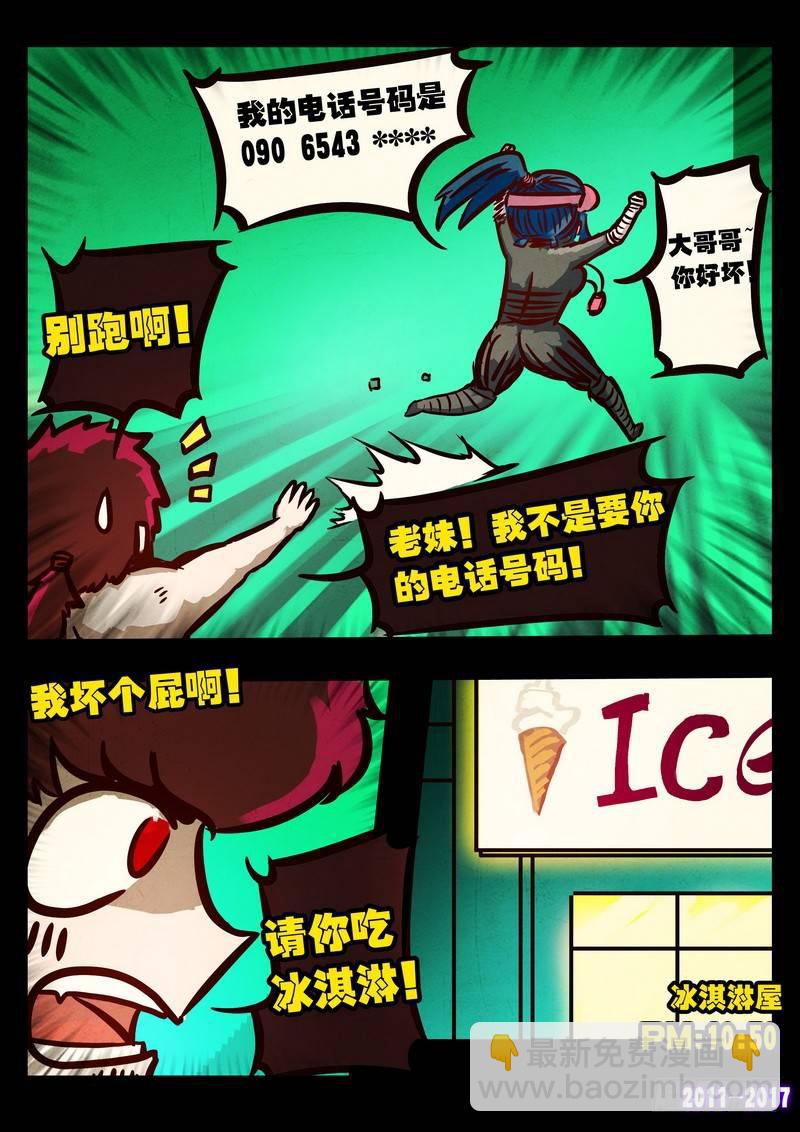 第092集-第304话