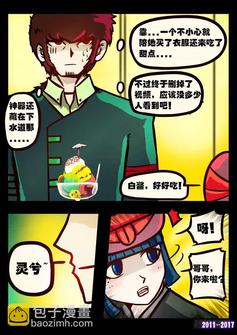第092集-第304话