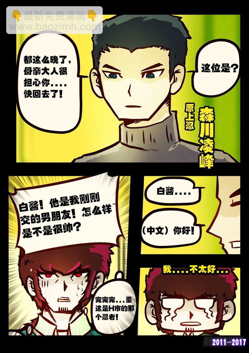 第092集-第304话