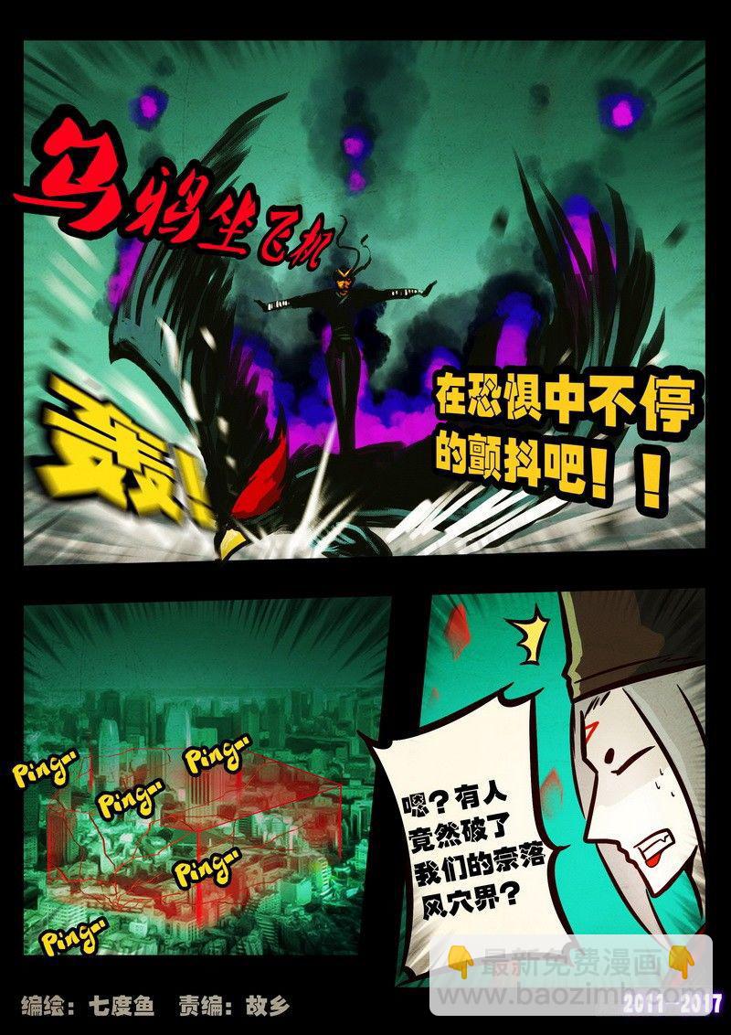第092集-第304话