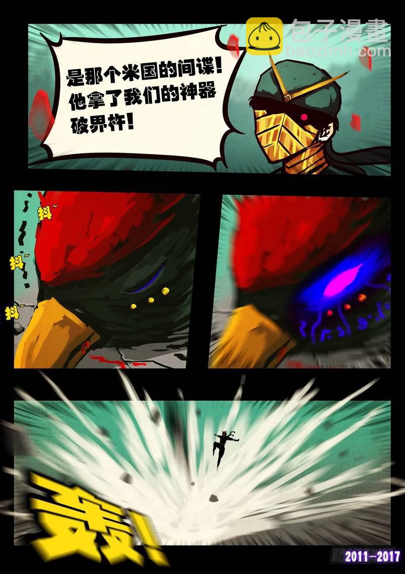 第092集-第304话