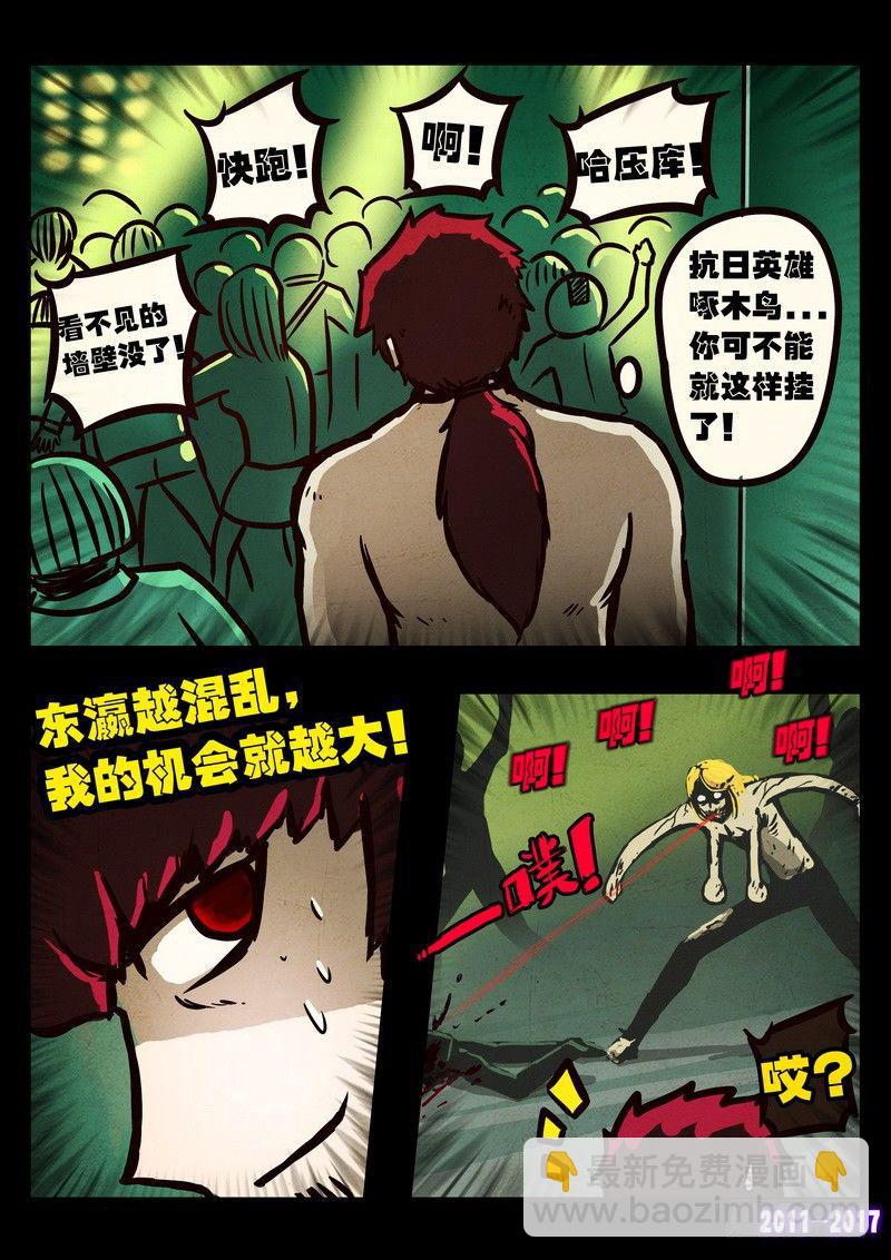 第092集-第304话