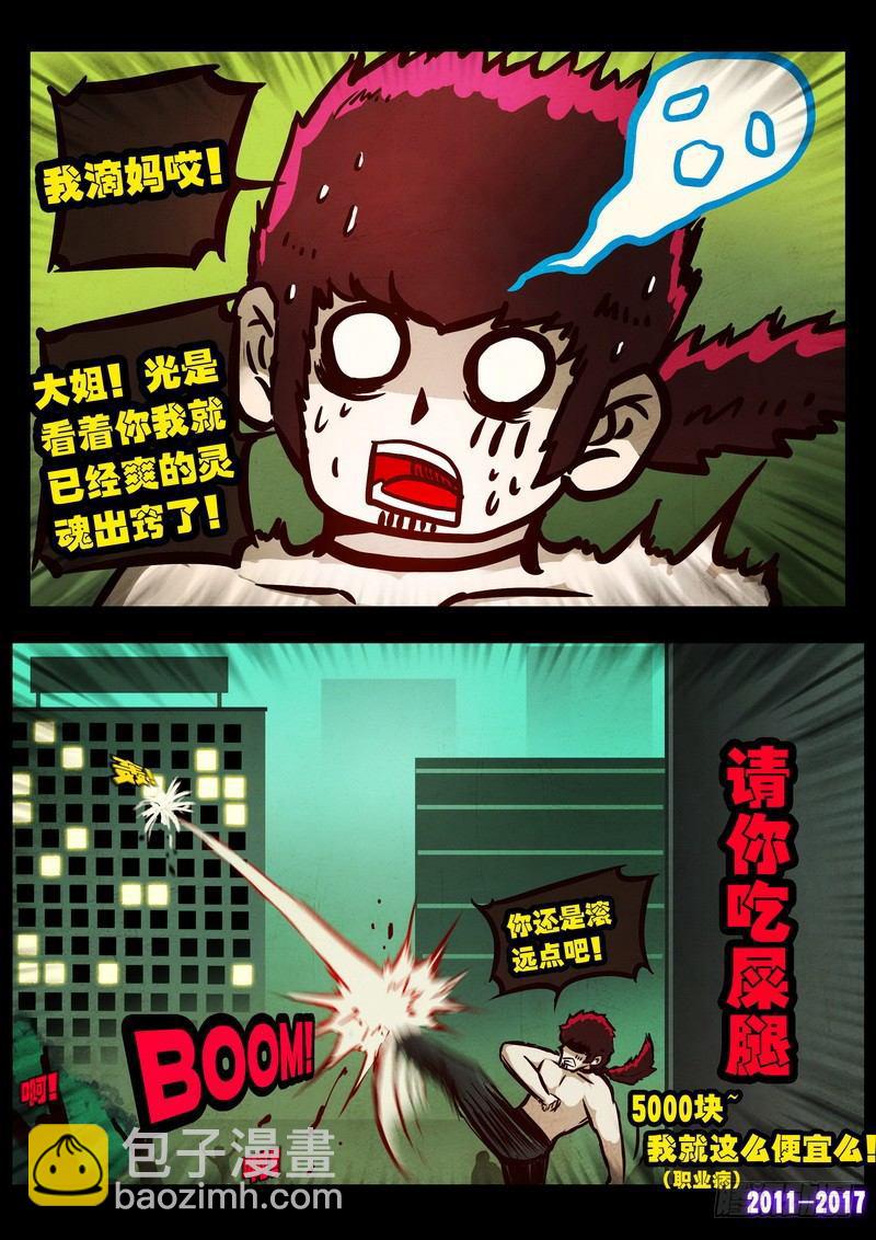 第092集-第304话