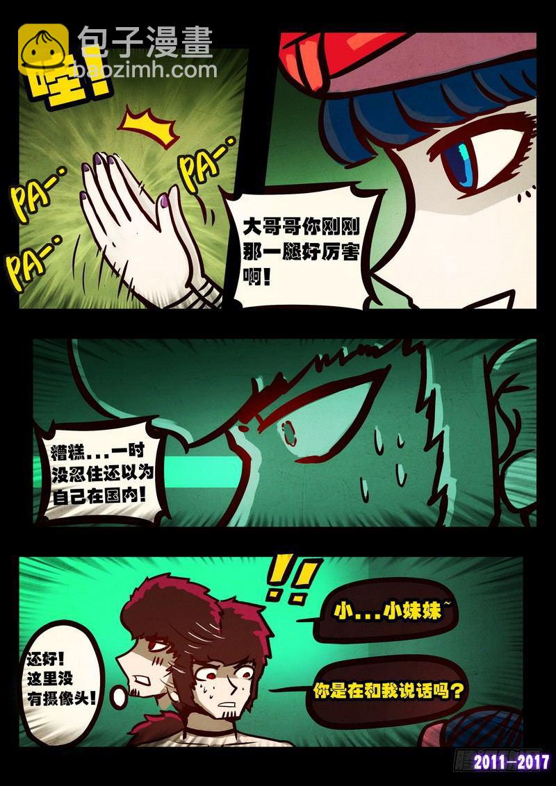 第092集-第304话