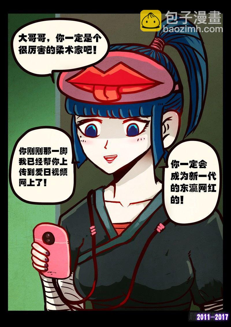 第092集-第304话