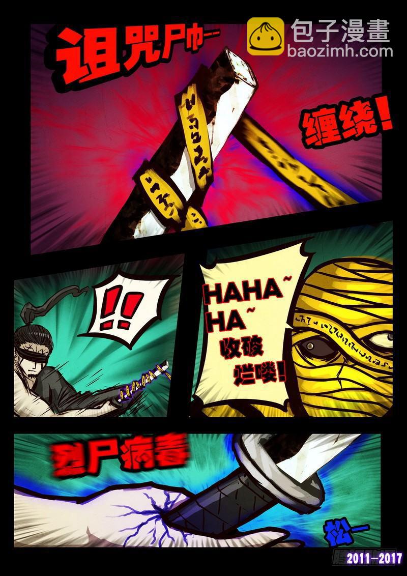 第094集-第306话