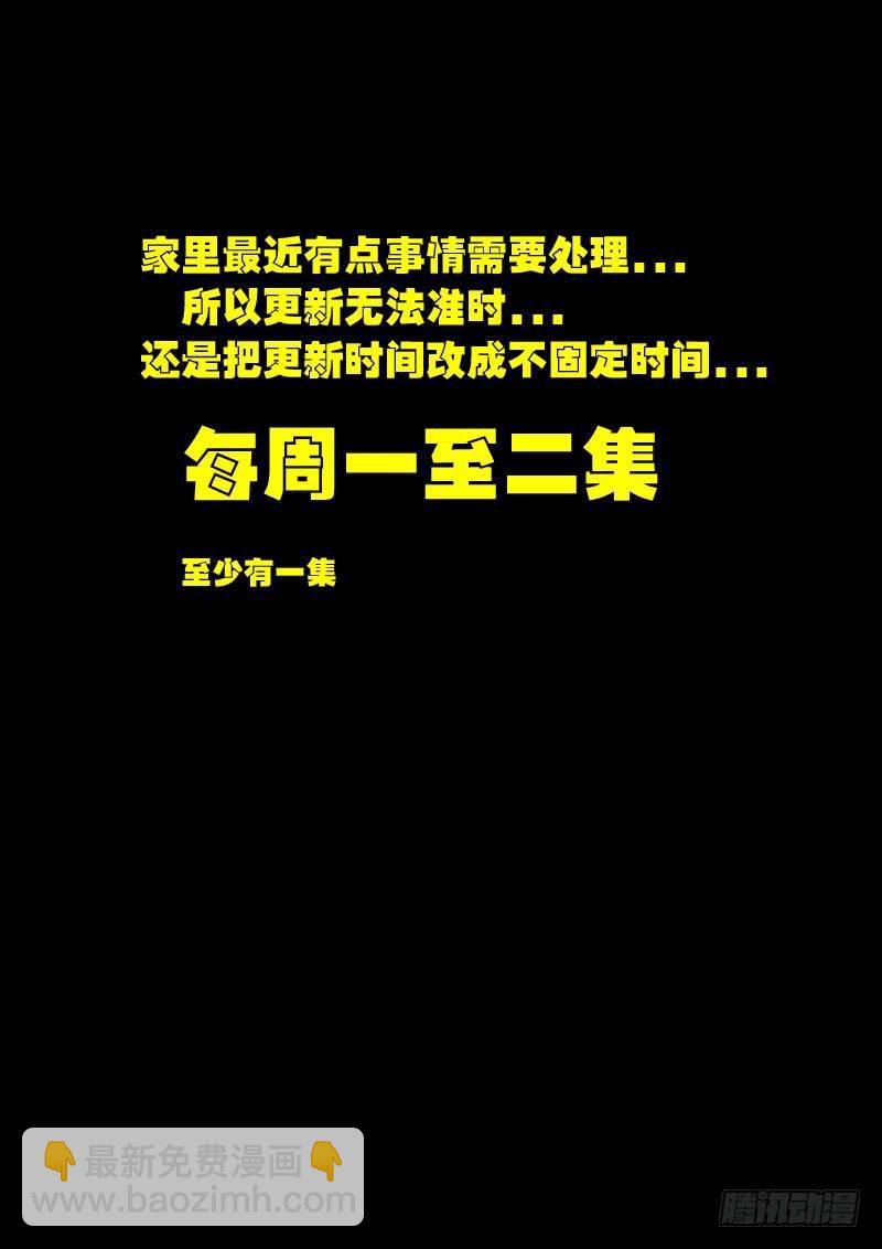 第094集-第306话