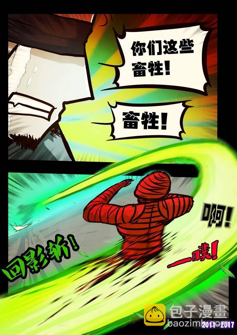 第094集-第306话