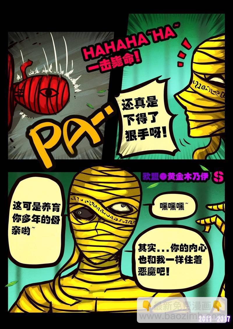 第094集-第306话