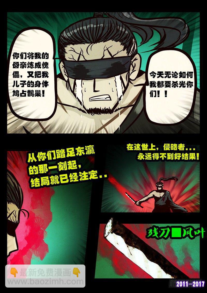 第094集-第306话