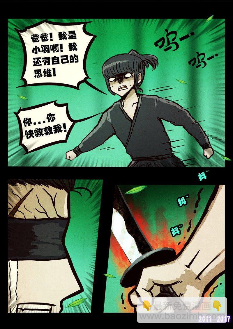 第094集-第306话