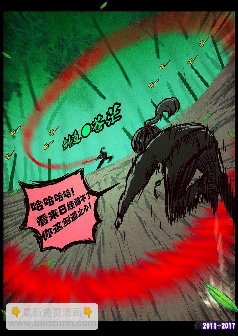 第094集-第306话
