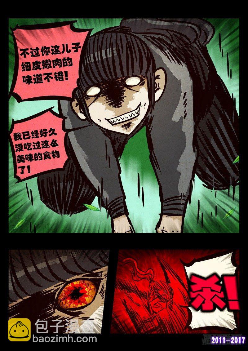第094集-第306话