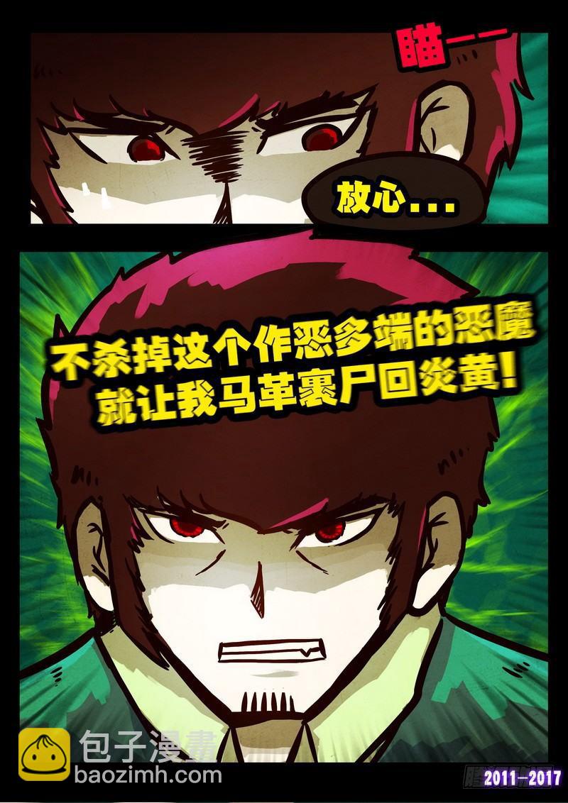 第096集-第308话