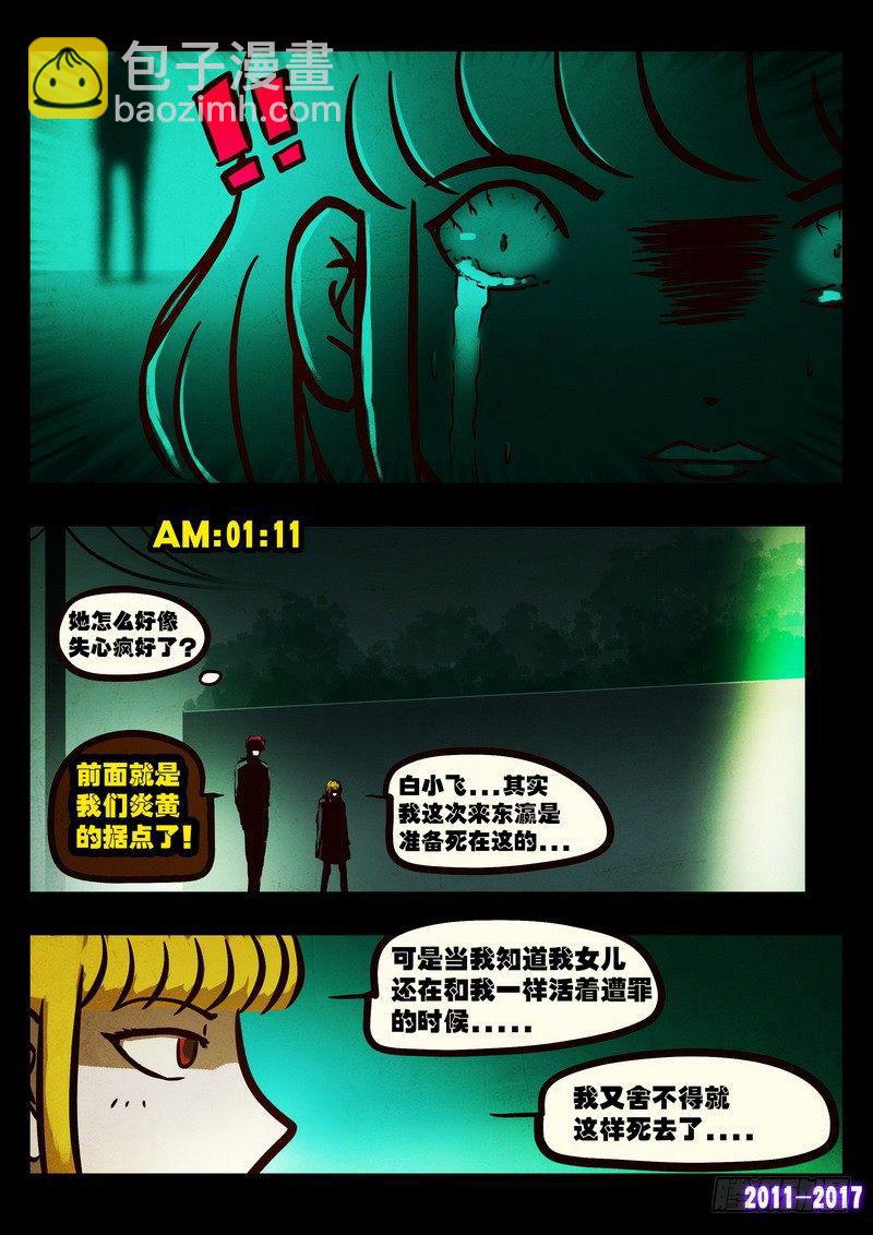 第096集-第308话
