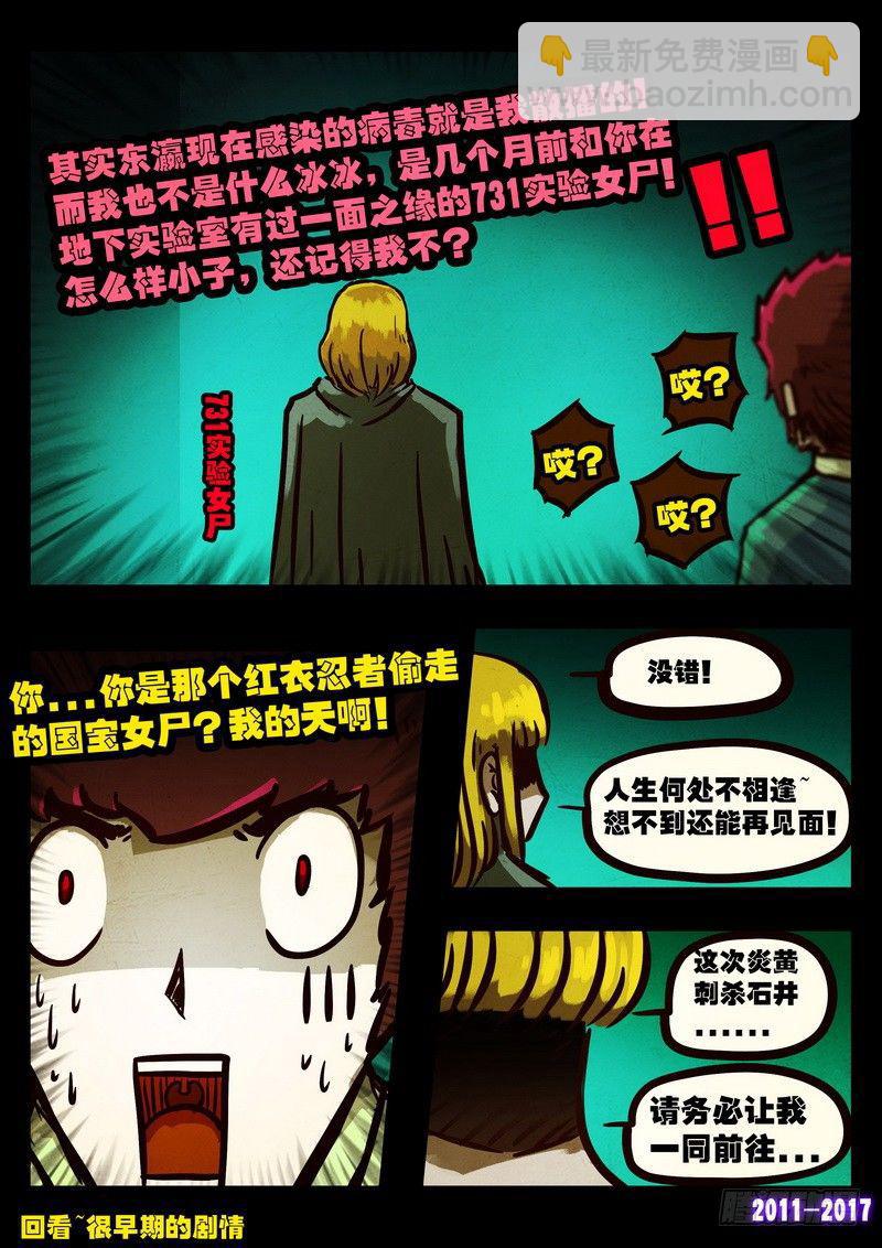 第096集-第308话