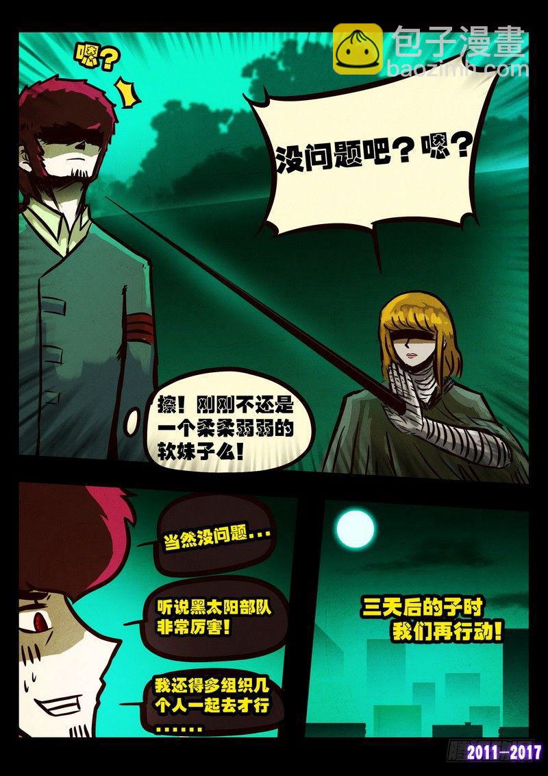 第096集-第308话