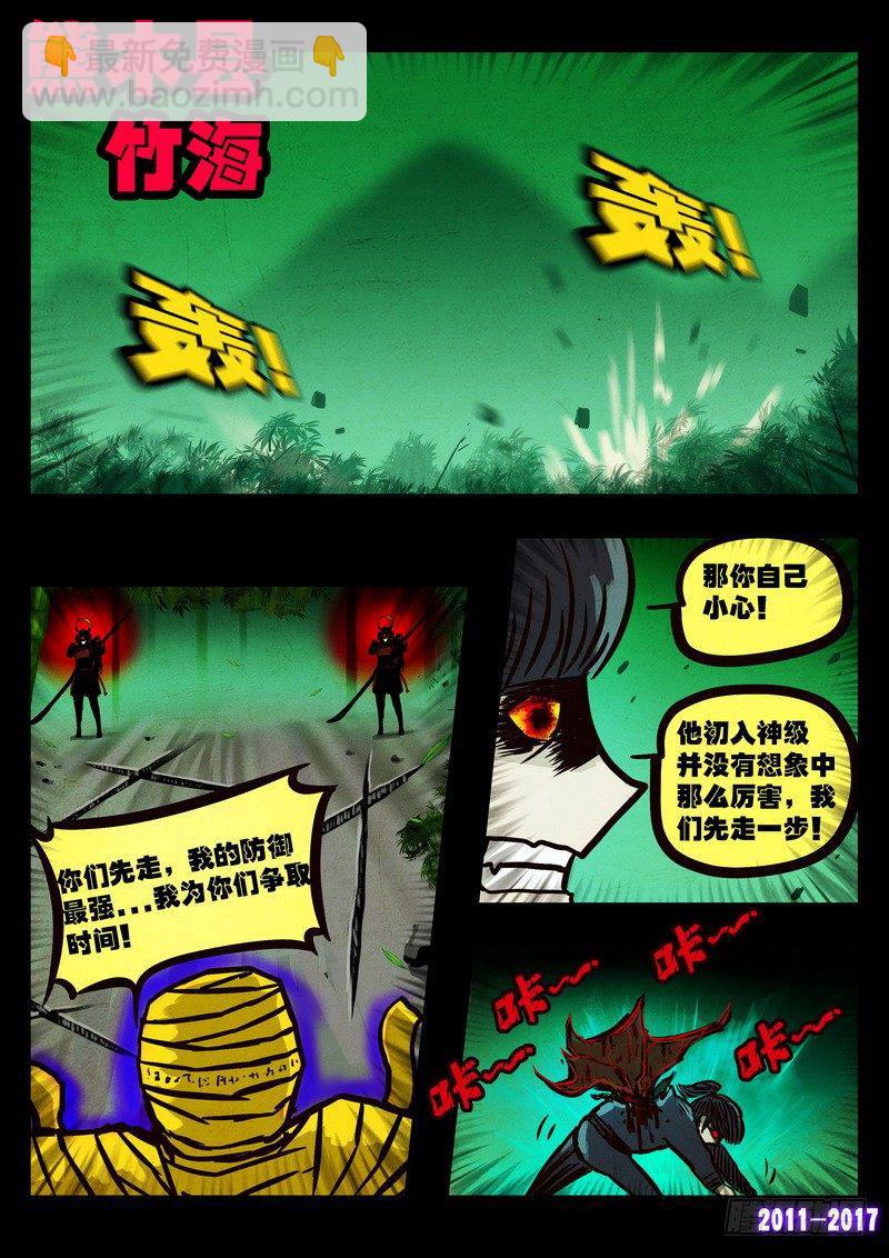 第096集-第308话