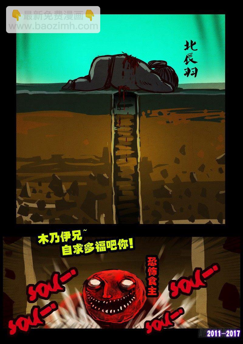 第096集-第308话