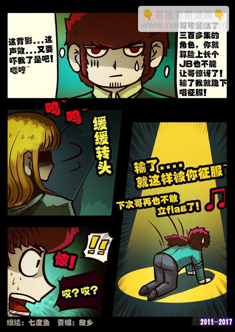 第096集-第308话