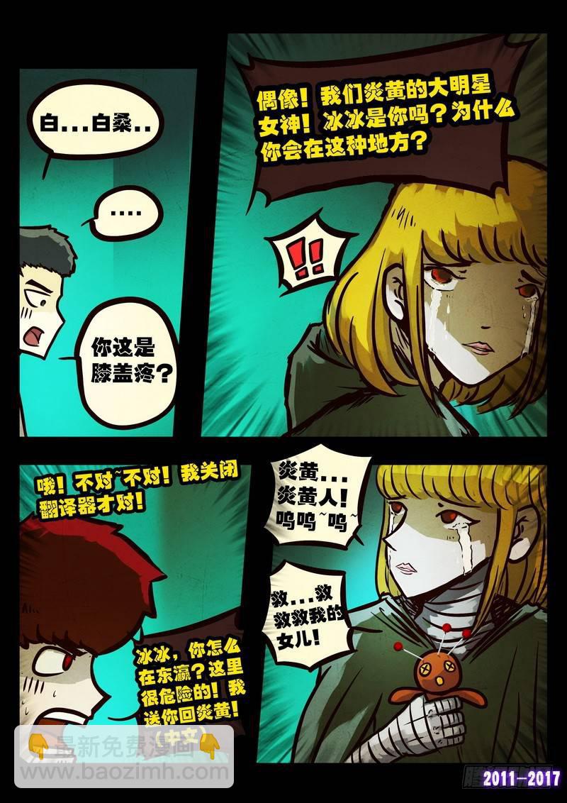第096集-第308话