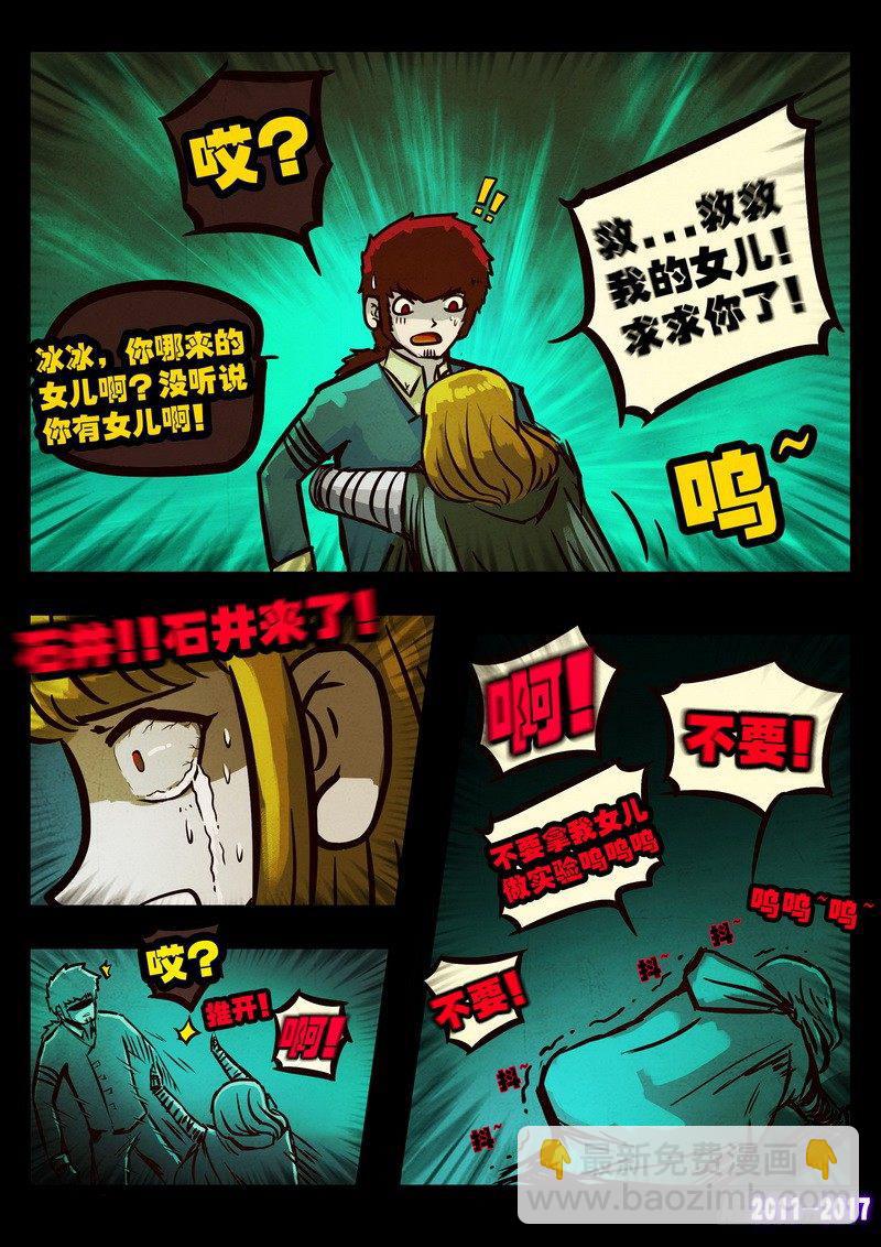 第096集-第308话