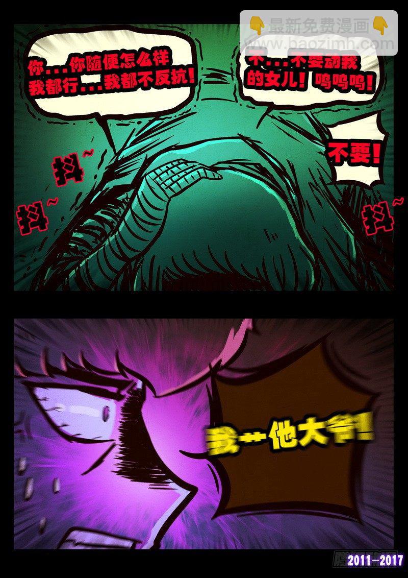 第096集-第308话