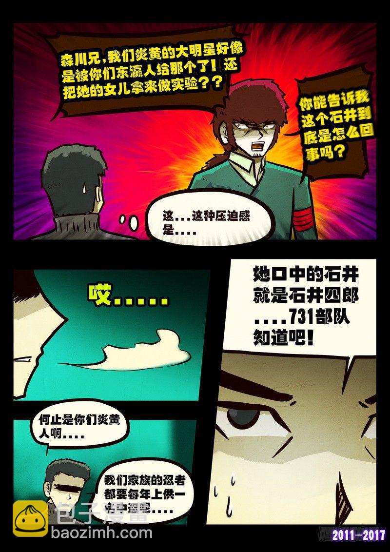 第096集-第308话