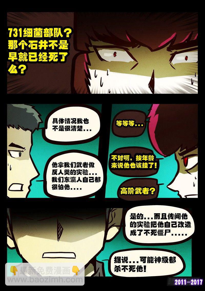 第096集-第308话