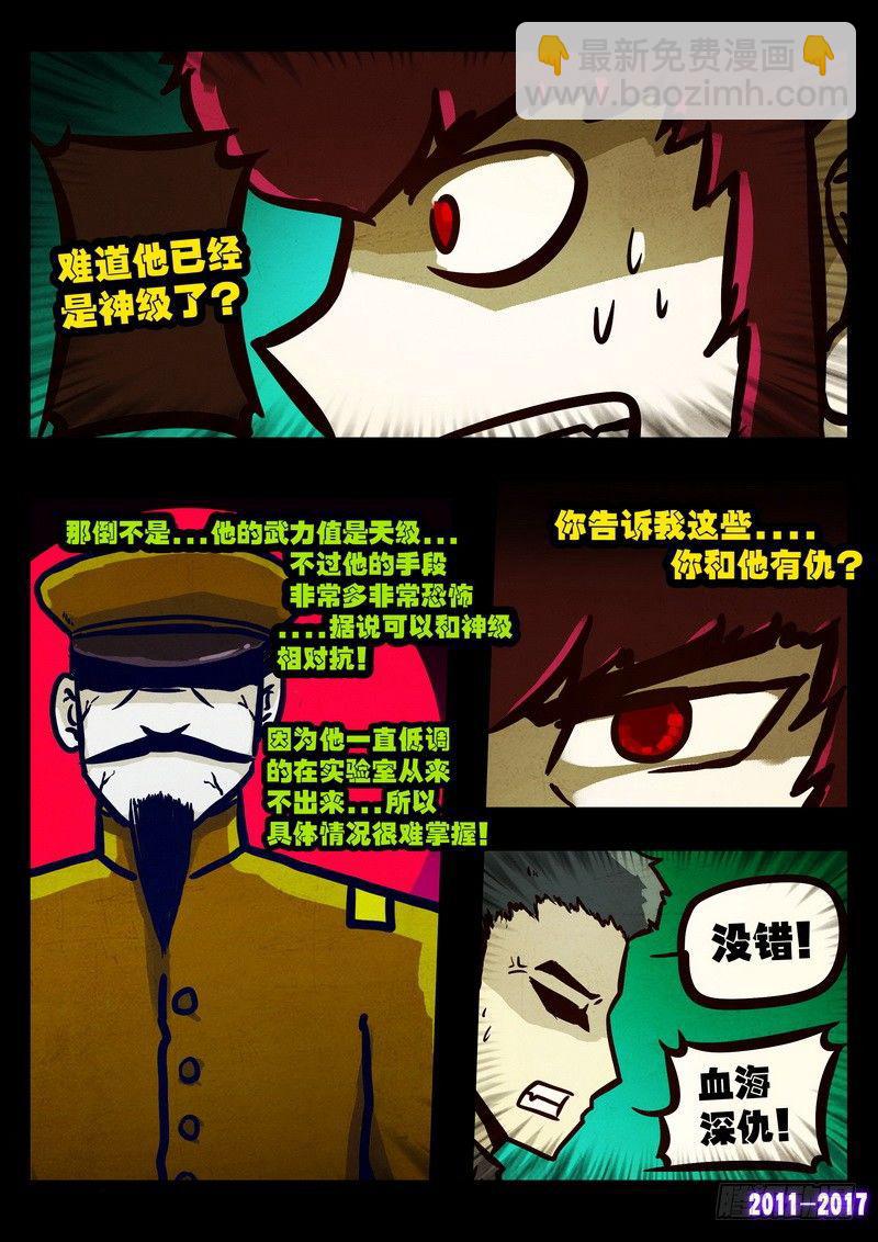 第096集-第308话