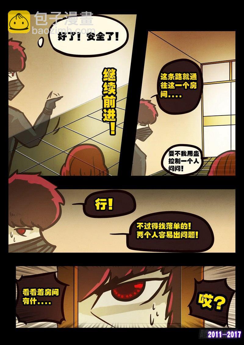第098集-第310话