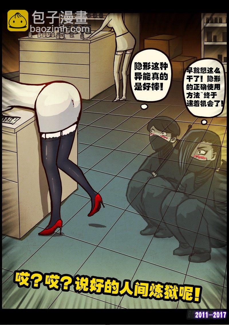第098集-第310话