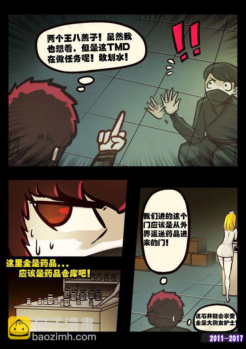第098集-第310话
