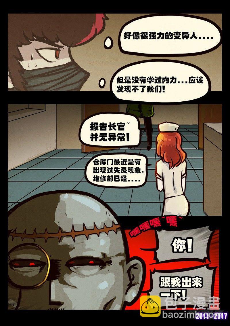 第098集-第310话