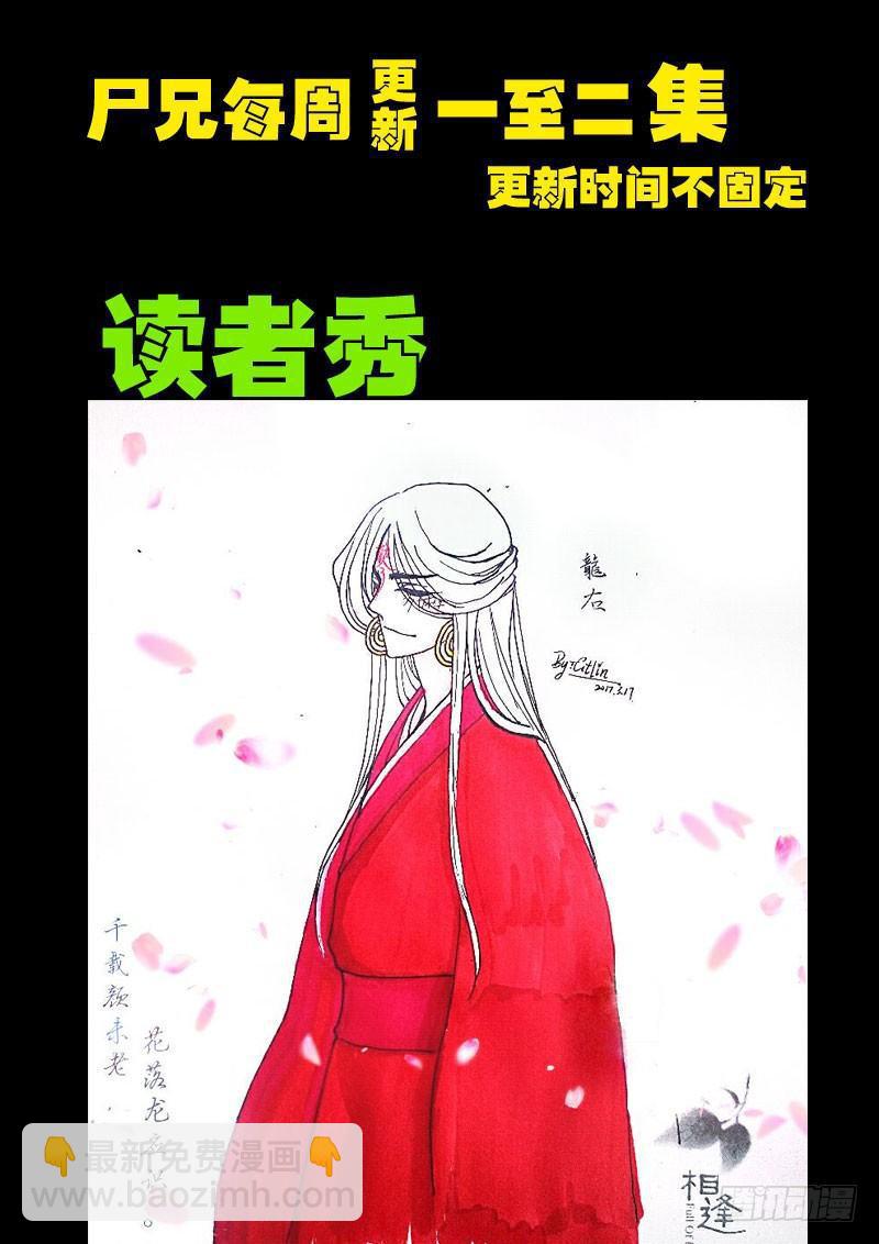 第098集-第310话