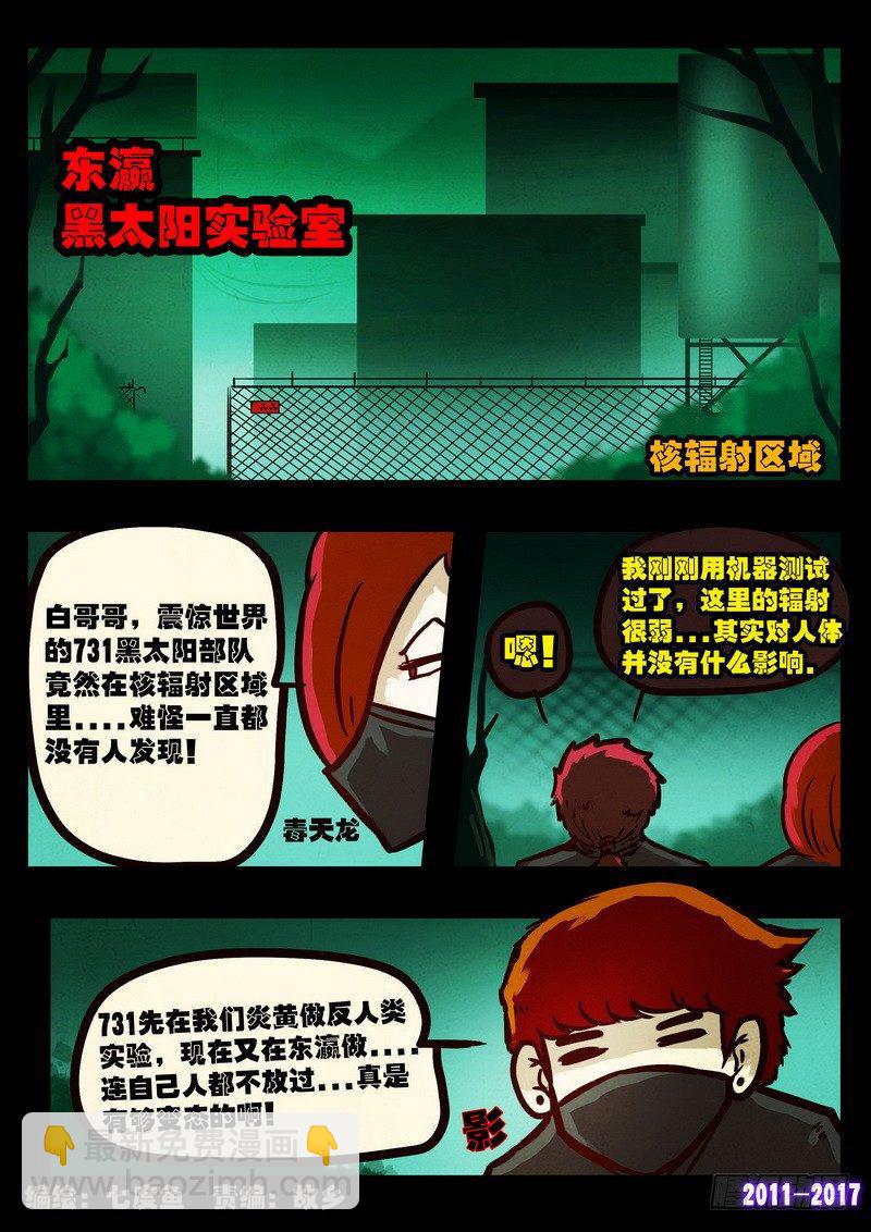 第098集-第310话