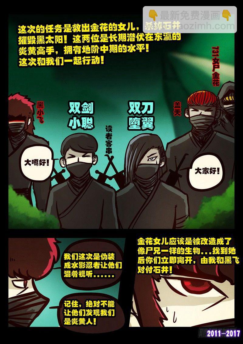 第098集-第310话