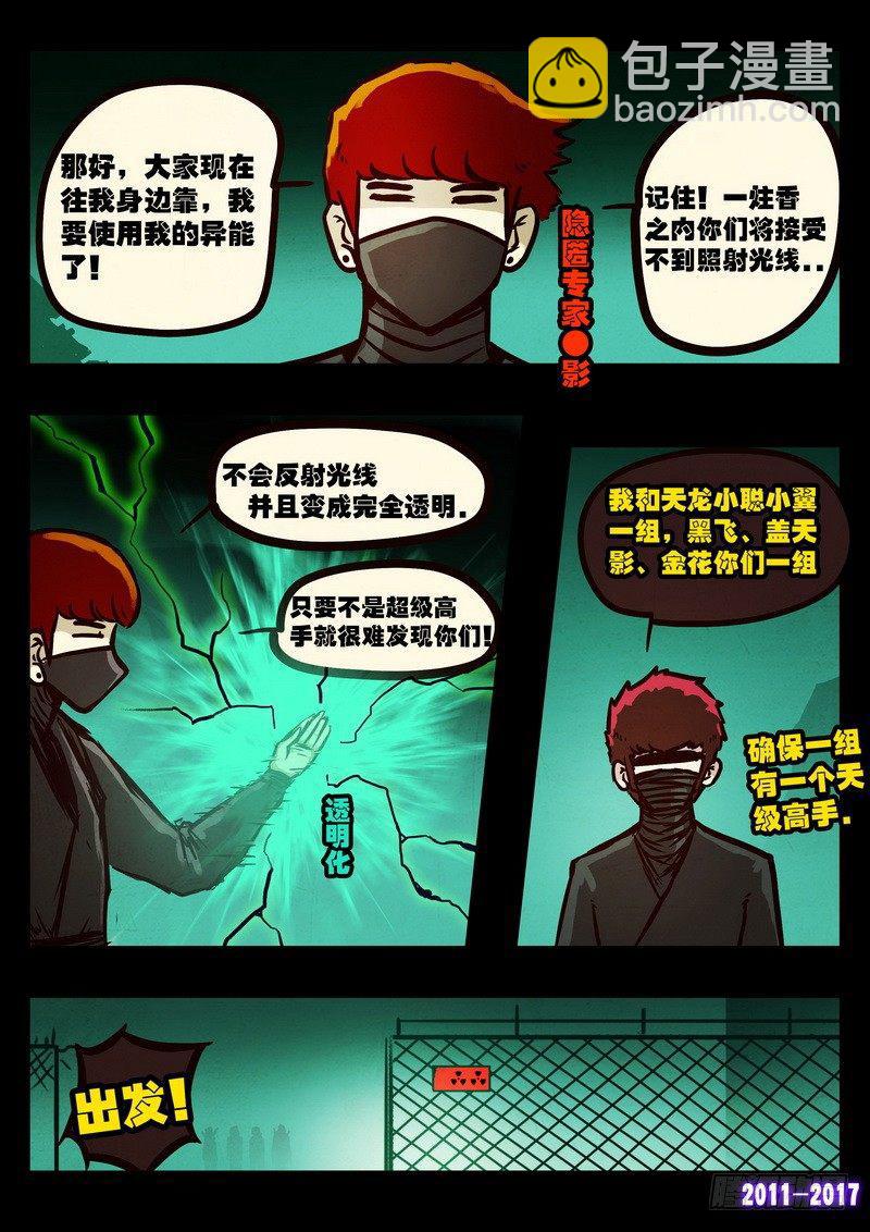 第098集-第310话